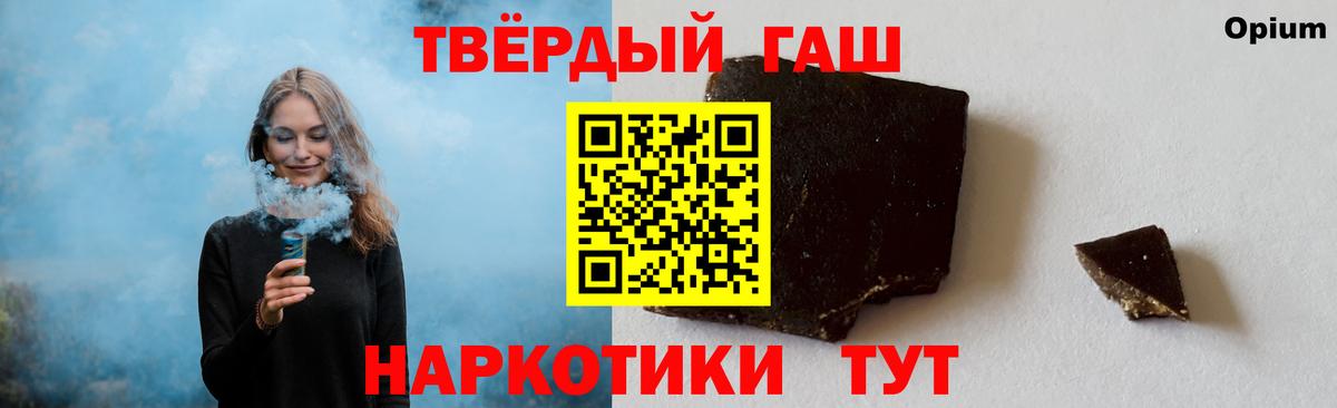 Соль-Илецк  Гашиш Premium  ГАШИШ AMNESIA HAZE  Вход с VPN 