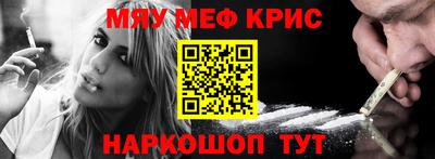 дурь Обнинск