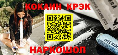 дурь Обнинск