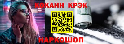 дурь Обнинск