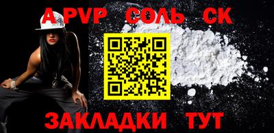дурь Обнинск