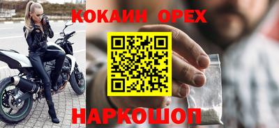 не бодяженный Обь