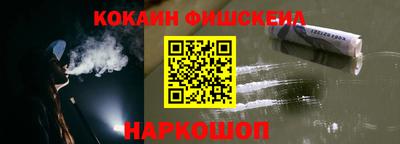 дурь Обнинск