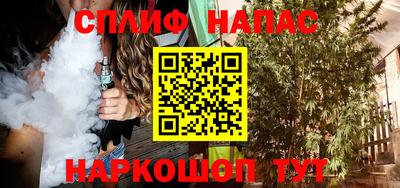 дурь Обнинск