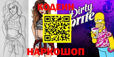 гидропоника Нягань