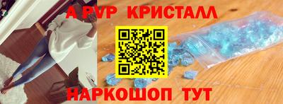 дурь Обнинск