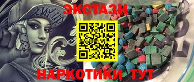 не бодяженный Обь