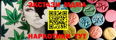 дурь Обнинск
