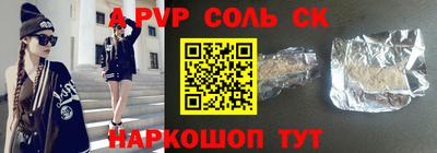 дурь Обнинск
