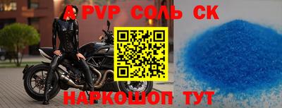 не бодяженный Обь