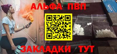 дурь Обнинск