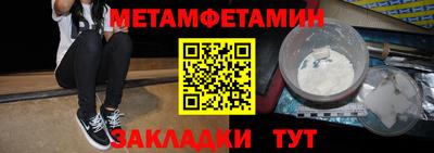 гидропоника Нягань