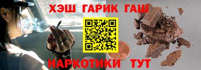 дурь Обнинск