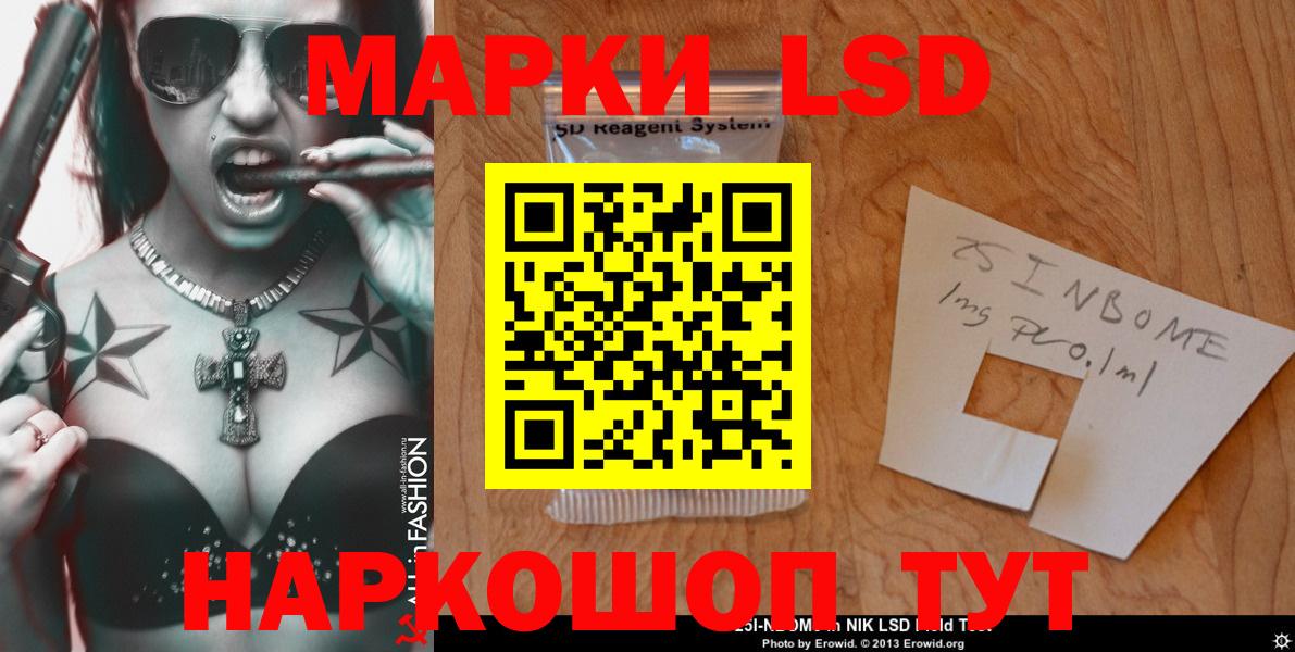 Лсд 25 экстази ecstasy  Вход с VPN  Соль-Илецк  LSD-25 экстази ecstasy 