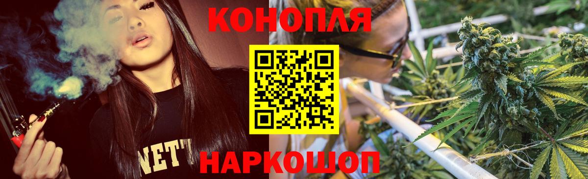 Канабис тримм  Каннабис VHQ  Соль-Илецк  Вход с VPN  Марихуана White Widow  Шишки марихуана LSD WEED 